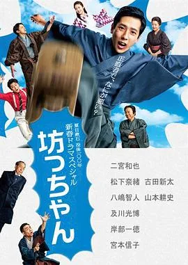 租期