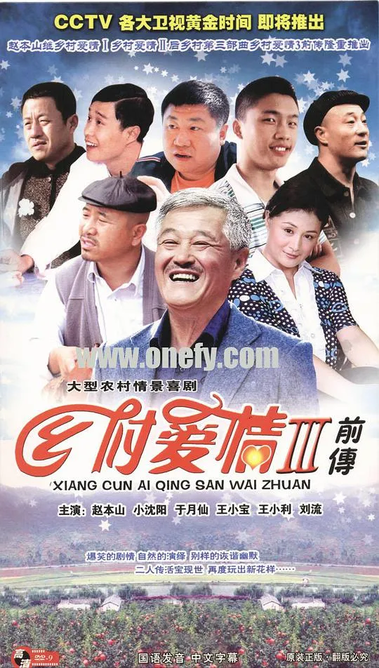 明月守护者